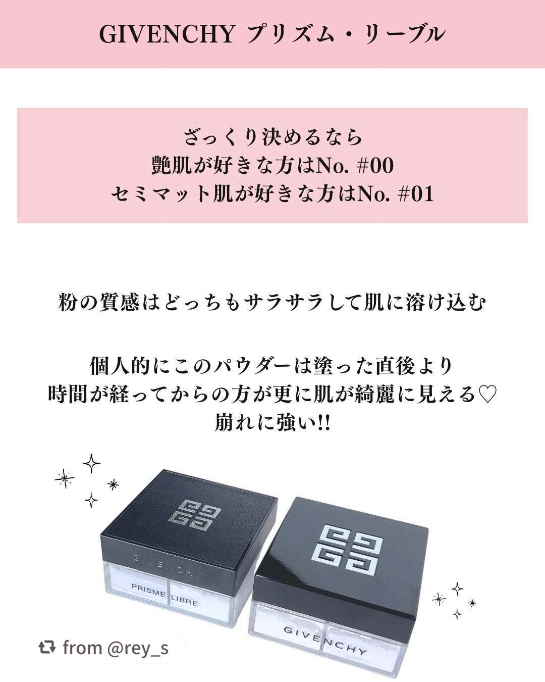 プリズム・リーブル/GIVENCHY/ルースパウダーを使ったクチコミ(7枚目)