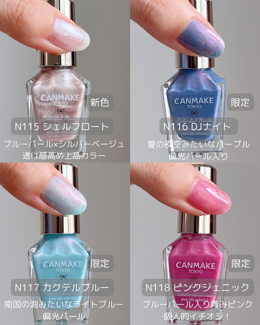 カラフルネイルズ/キャンメイク/マニキュアを使ったクチコミ（2枚目）