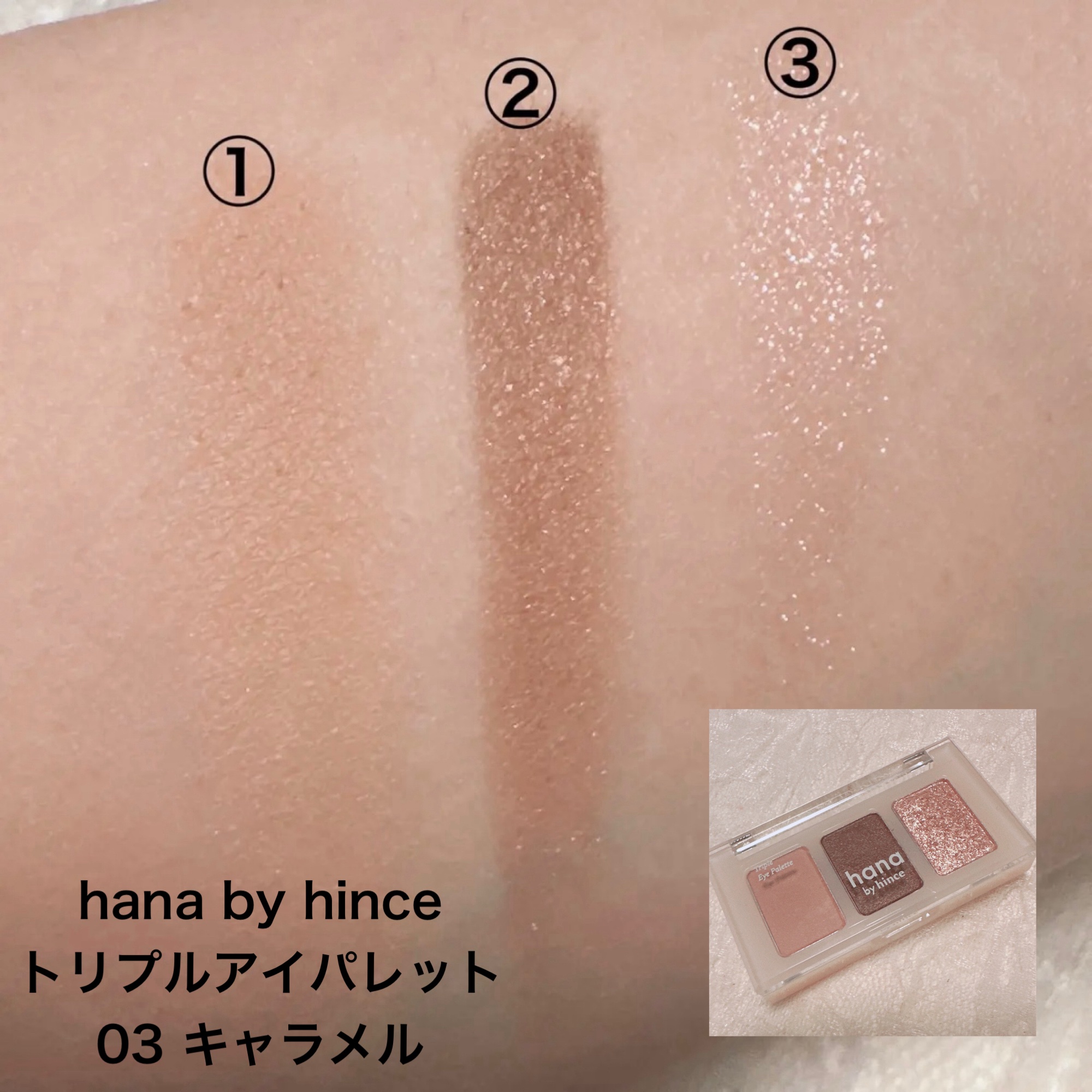 アイパレット/sopo/アイシャドウパレットを使ったクチコミ（2枚目）