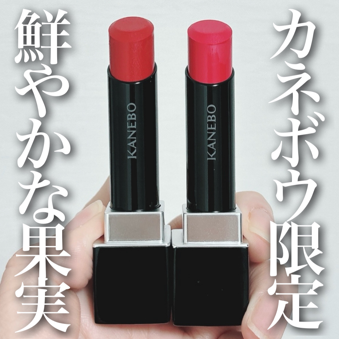カネボウ ルージュスターブリーズ/KANEBO/口紅を使ったクチコミ（1枚目）