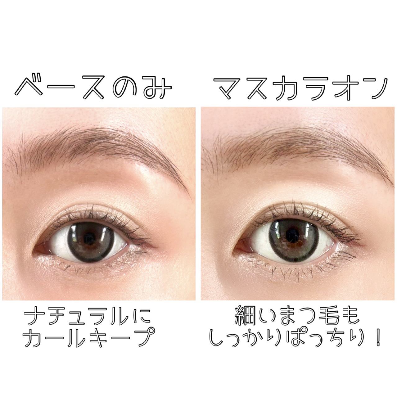 スカイハイ/MAYBELLINE NEW YORK/マスカラを使ったクチコミ（3枚目）