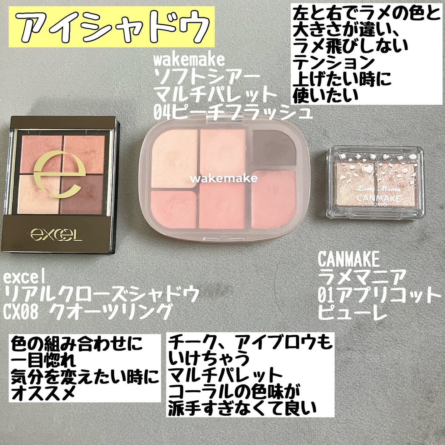 まかろん。@コスメ垢 on LIPS 「2025.6.15👑①2025年上半期のベストコスメ✨2025..」(9枚目)