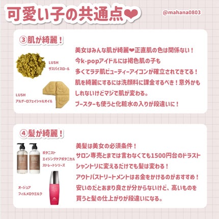 オー ドゥ サボン 30mL/SABON/香水(レディース)を使ったクチコミ(3枚目)
