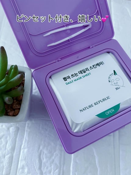 レチノールデイリーシートマスク/ネイチャーリパブリック/シートマスク・パックを使ったクチコミ(2枚目)