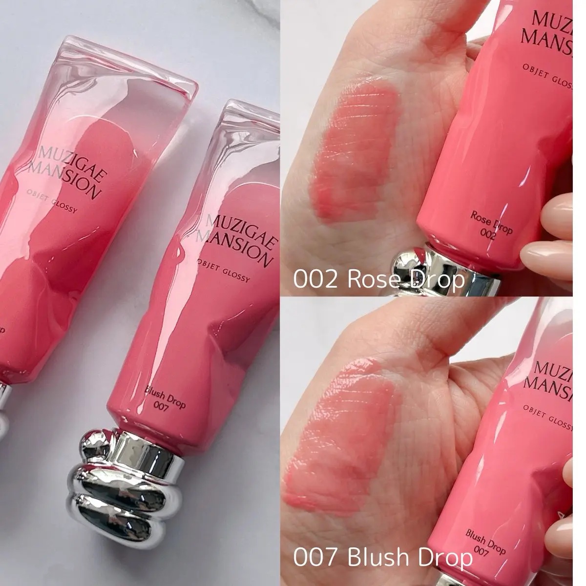 オブジェ グロッシー/MUZIGAE MANSION/リップグロスを使ったクチコミ（2枚目）