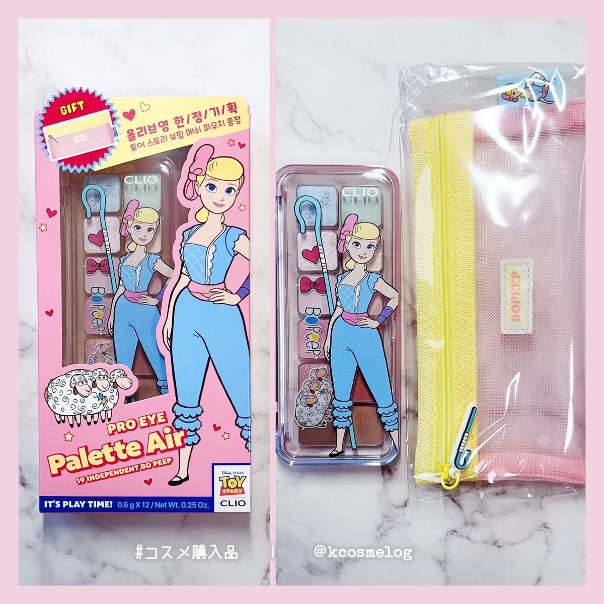 プロ アイ パレット エアー/CLIO/アイシャドウパレットを使ったクチコミ(2枚目)