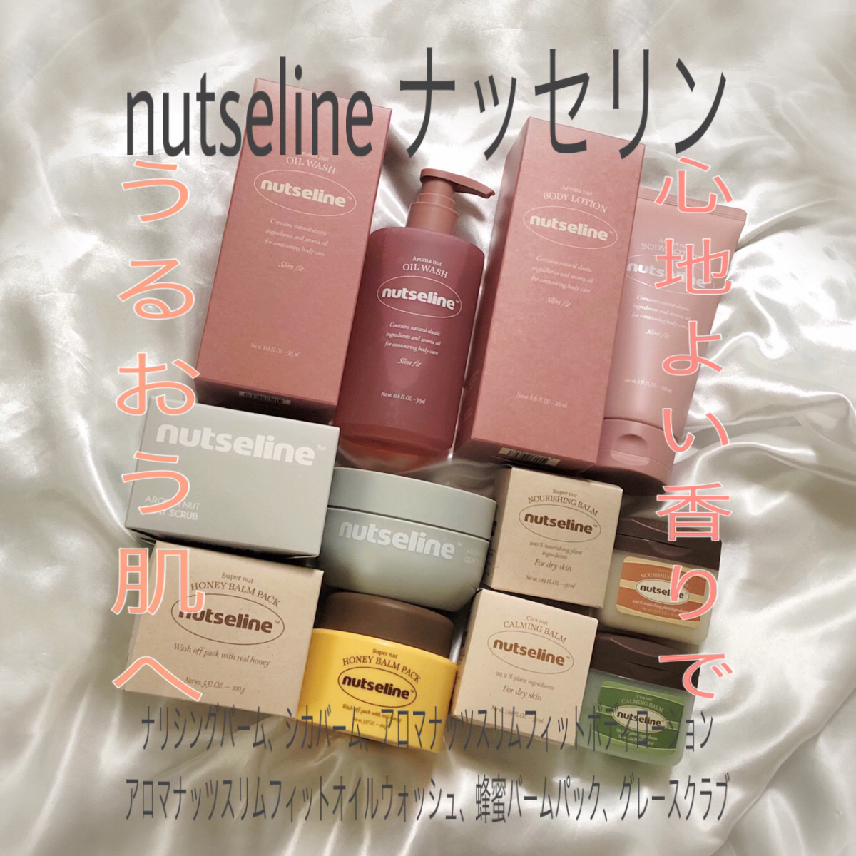 グレースクラブ/nutseline/ボディスクラブを使ったクチコミ（1枚目）