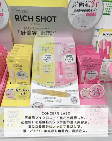あずさ@スキンケアマニア on LIPS 「注目アイテム/ロフトこれ買って全国のロフトで、「ロフトグリーン..」(7枚目)