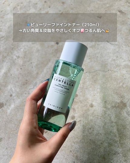 トーンブライトニング ブースティング トナー/SKIN1004/化粧水を使ったクチコミ(7枚目)