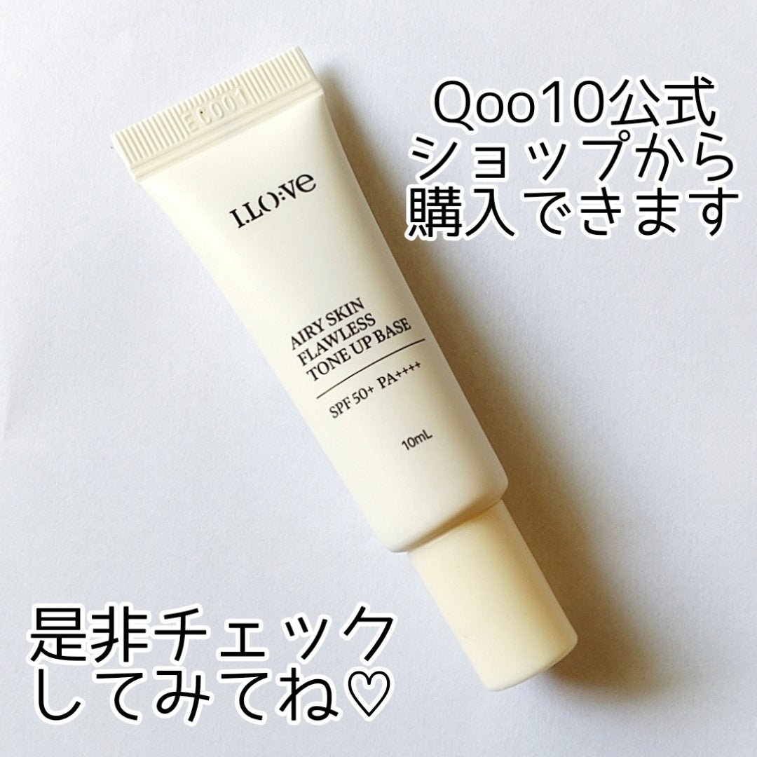 エアリースキンフローレストーンアップベース/I.LO:VE/化粧下地を使ったクチコミ(6枚目)