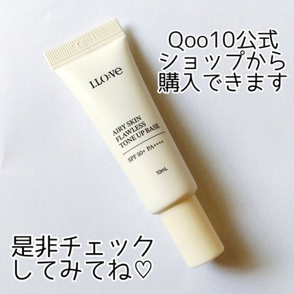 エアリースキンフローレストーンアップベース/I.LO:VE/化粧下地を使ったクチコミ(6枚目)