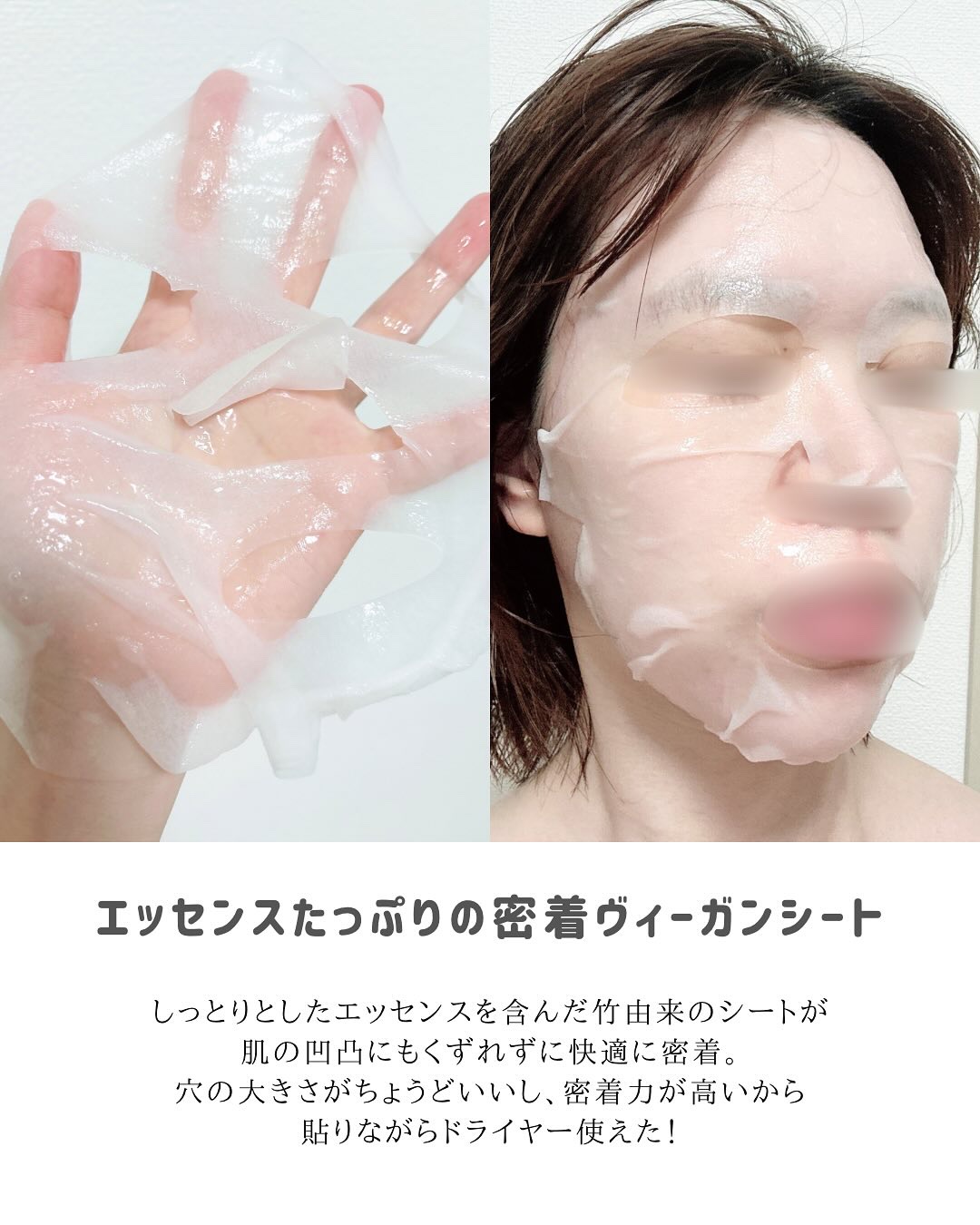 ローゼPDRNエッセンシャルマスクヘルシーグロウ/MEDIHEAL/シートマスク・パックを使ったクチコミ（3枚目）