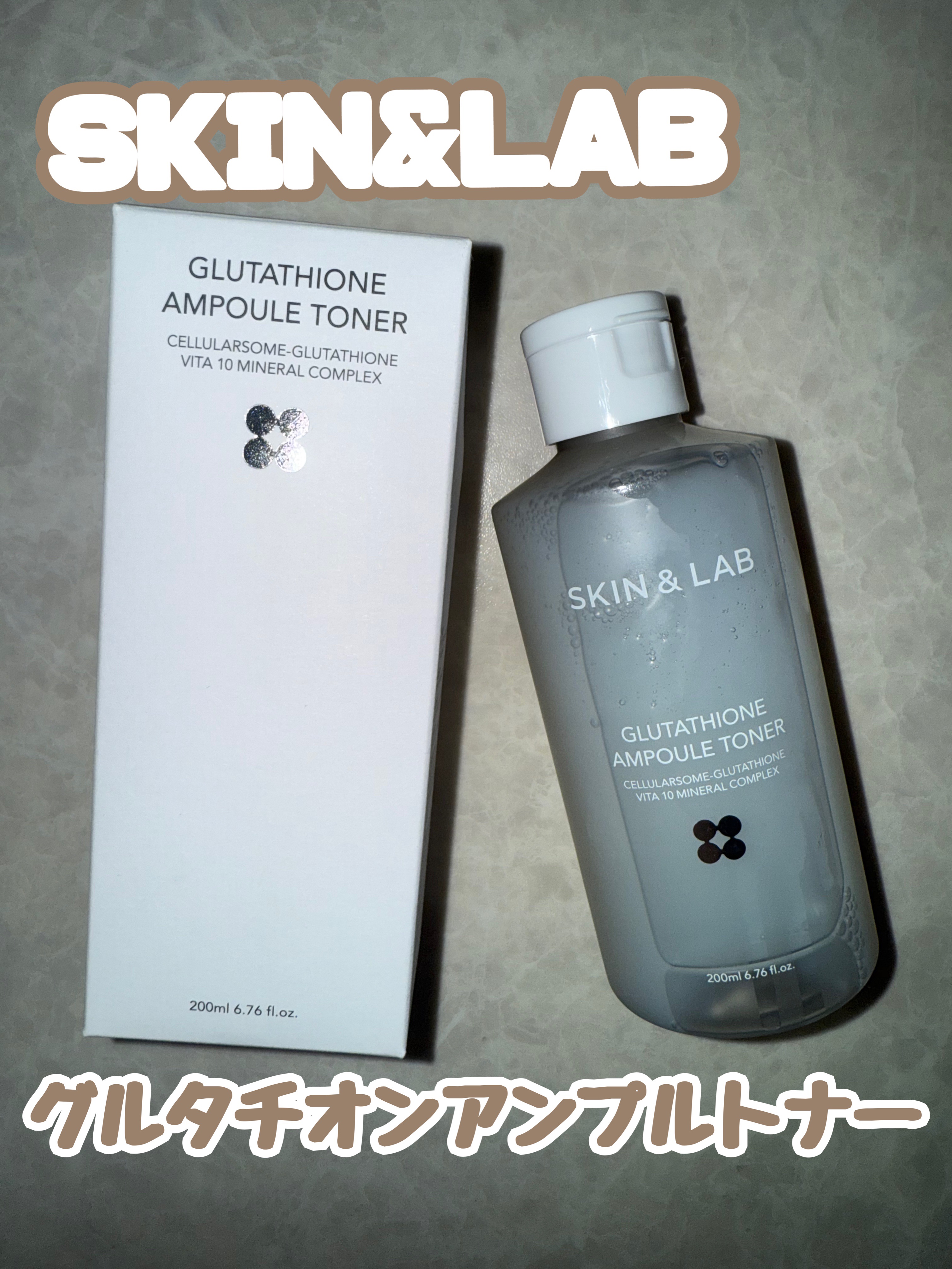 グルタチオンアンプルトナー/SKIN&LAB/化粧水を使ったクチコミ（2枚目）