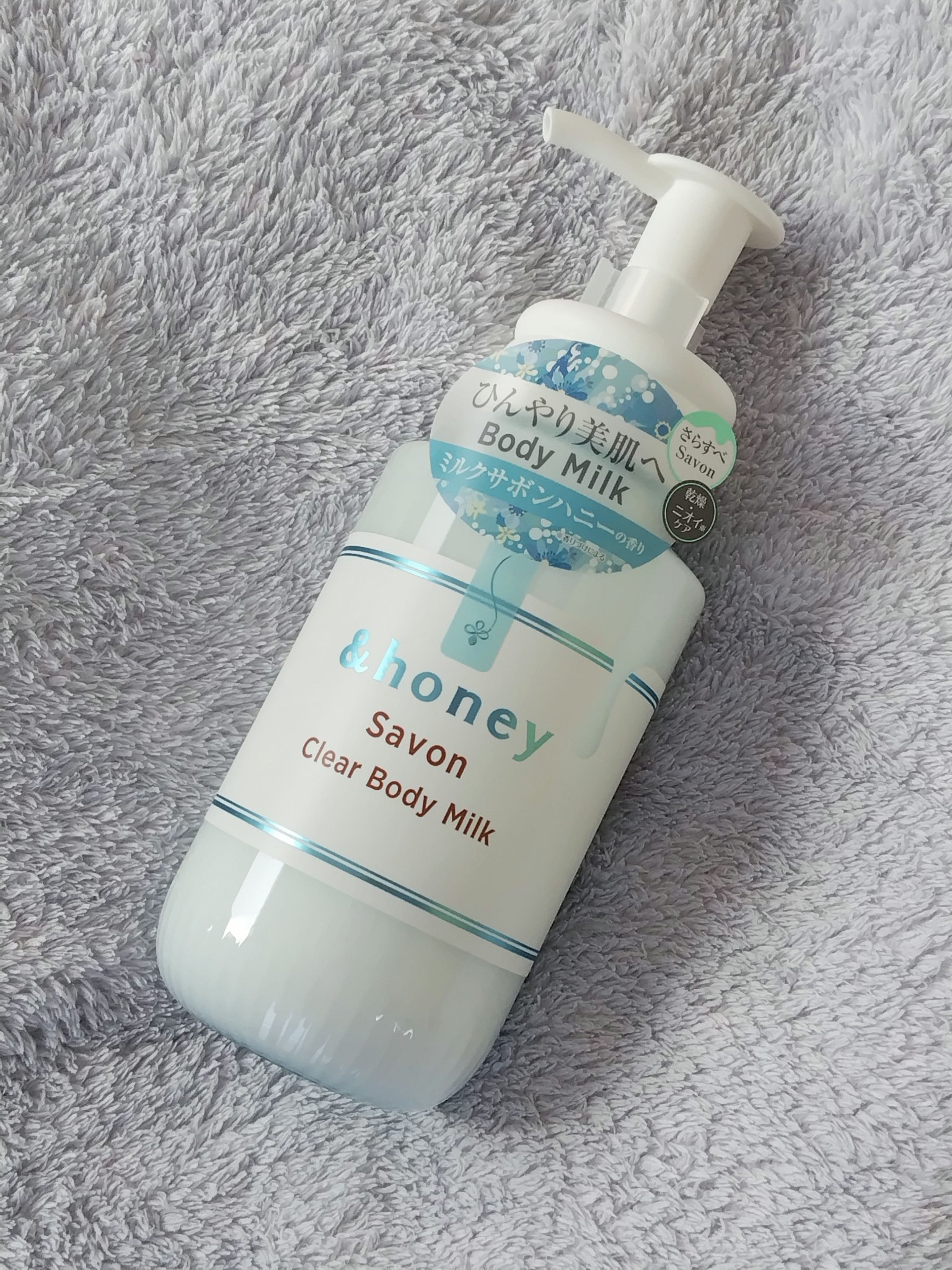 サボン　クリアボディミルク/&honey/ボディミルクを使ったクチコミ（1枚目）