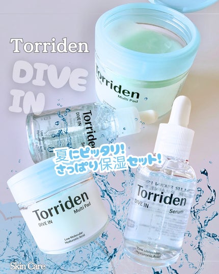 ダイブイン マルチパッド/Torriden/トナーパッドを使ったクチコミ(1枚目)