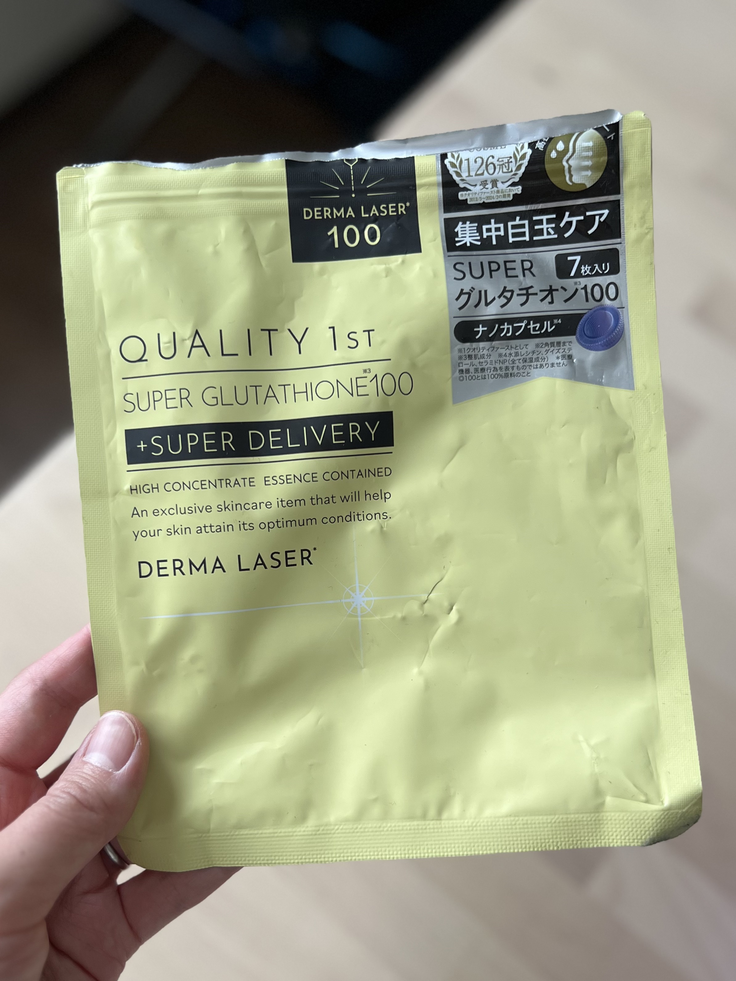 ルメント ホワイトニング アイセラム/Le ment/アイケア・アイクリームを使ったクチコミ（2枚目）