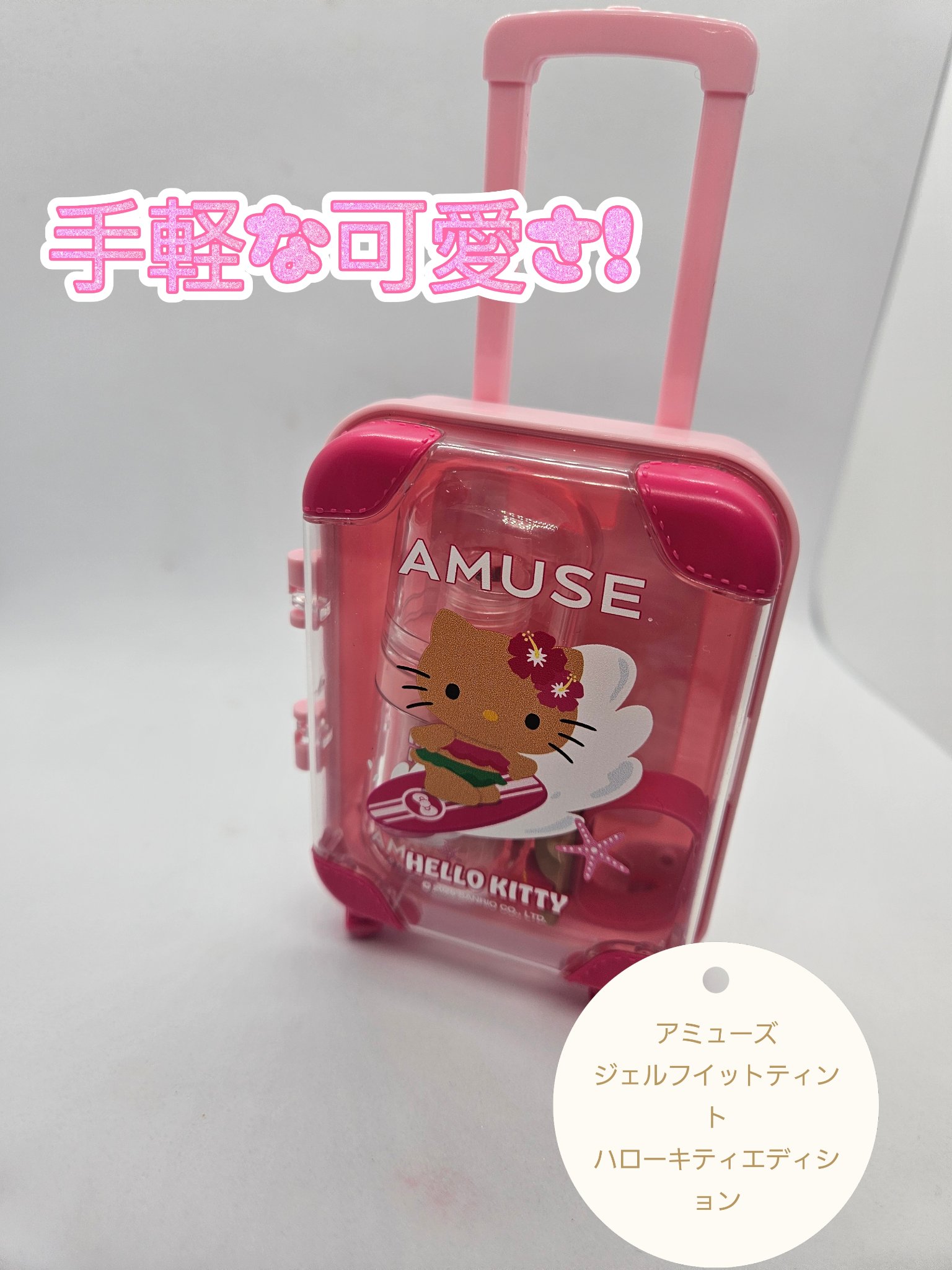 ジェルフィットティント/AMUSE/リップティントを使ったクチコミ（1枚目）