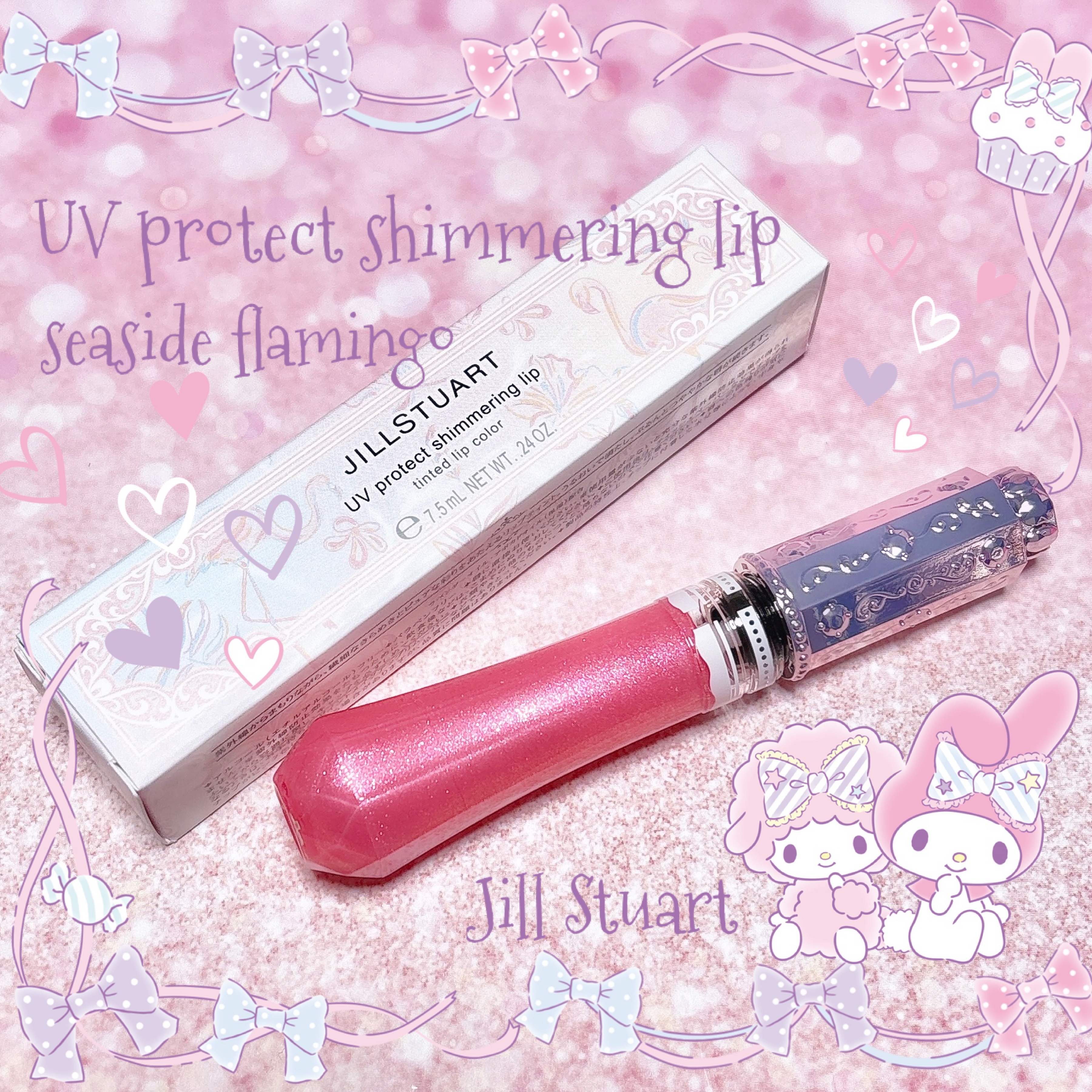 ジルスチュアート UVプロテクト シマリング リップ 01 seaside flamingo/JILL STUART/リップティントを使ったクチコミ（1枚目）