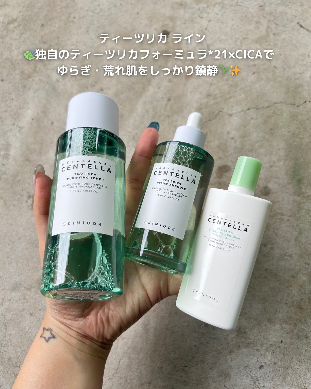 トーンブライトニング ブースティング トナー/SKIN1004/化粧水を使ったクチコミ(6枚目)