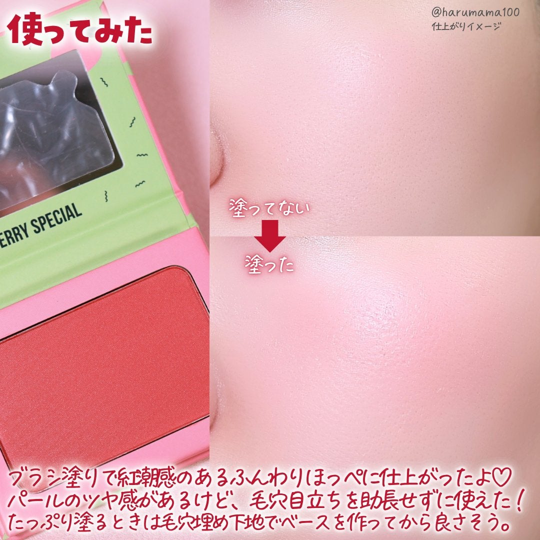 ジューシーチークスパウダーブラッシュ/Misslyn/パウダーチークを使ったクチコミ(6枚目)