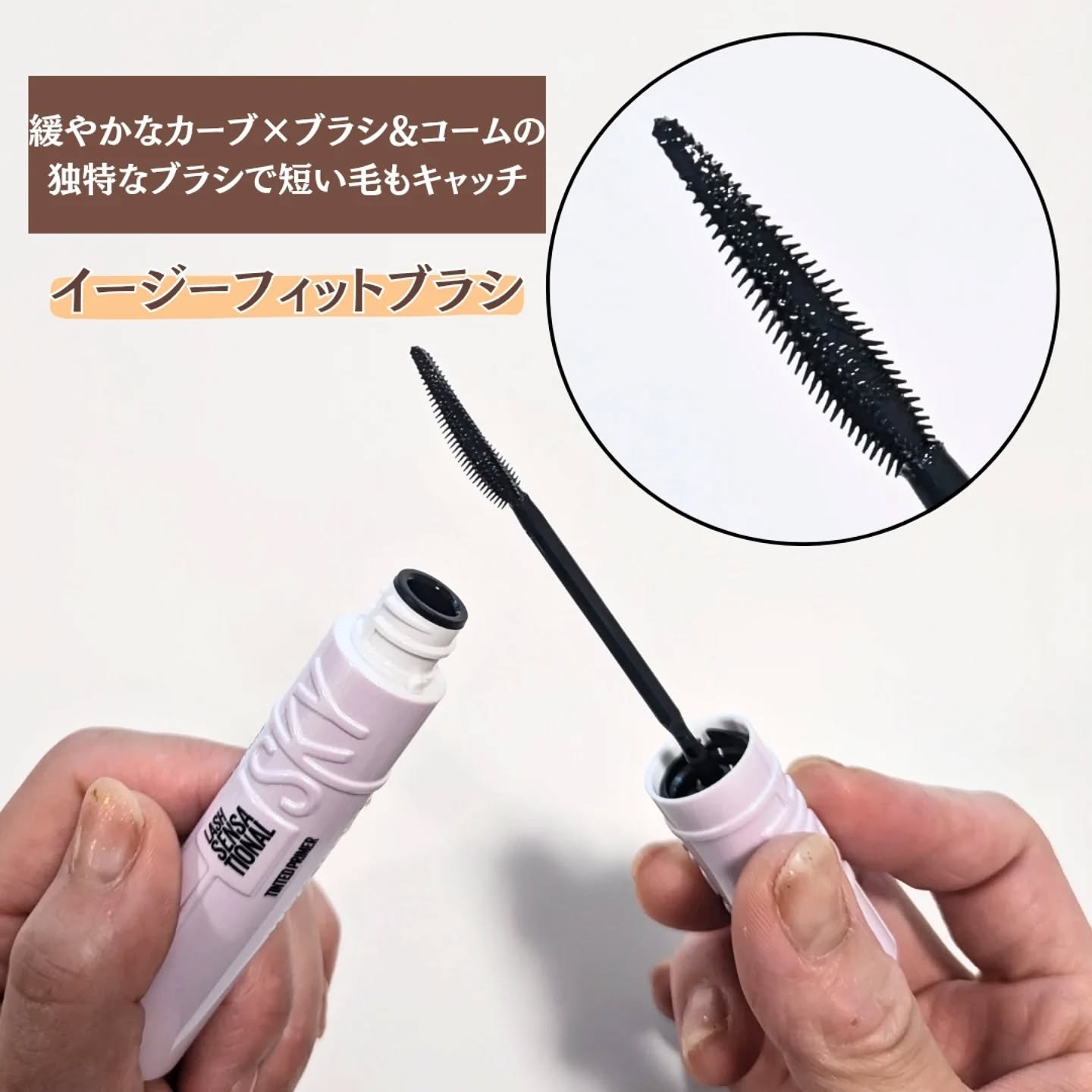 スカイハイ/MAYBELLINE NEW YORK/マスカラを使ったクチコミ（2枚目）