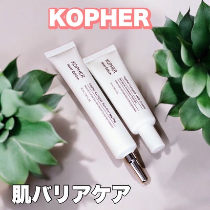 CUREPAIR MELA CREAM /KOPHER/フェイスクリームを使ったクチコミ(1枚目)