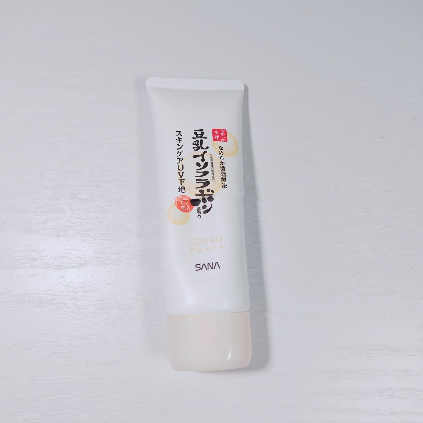 スキンケアUV下地/なめらか本舗/化粧下地を使ったクチコミ(1枚目)