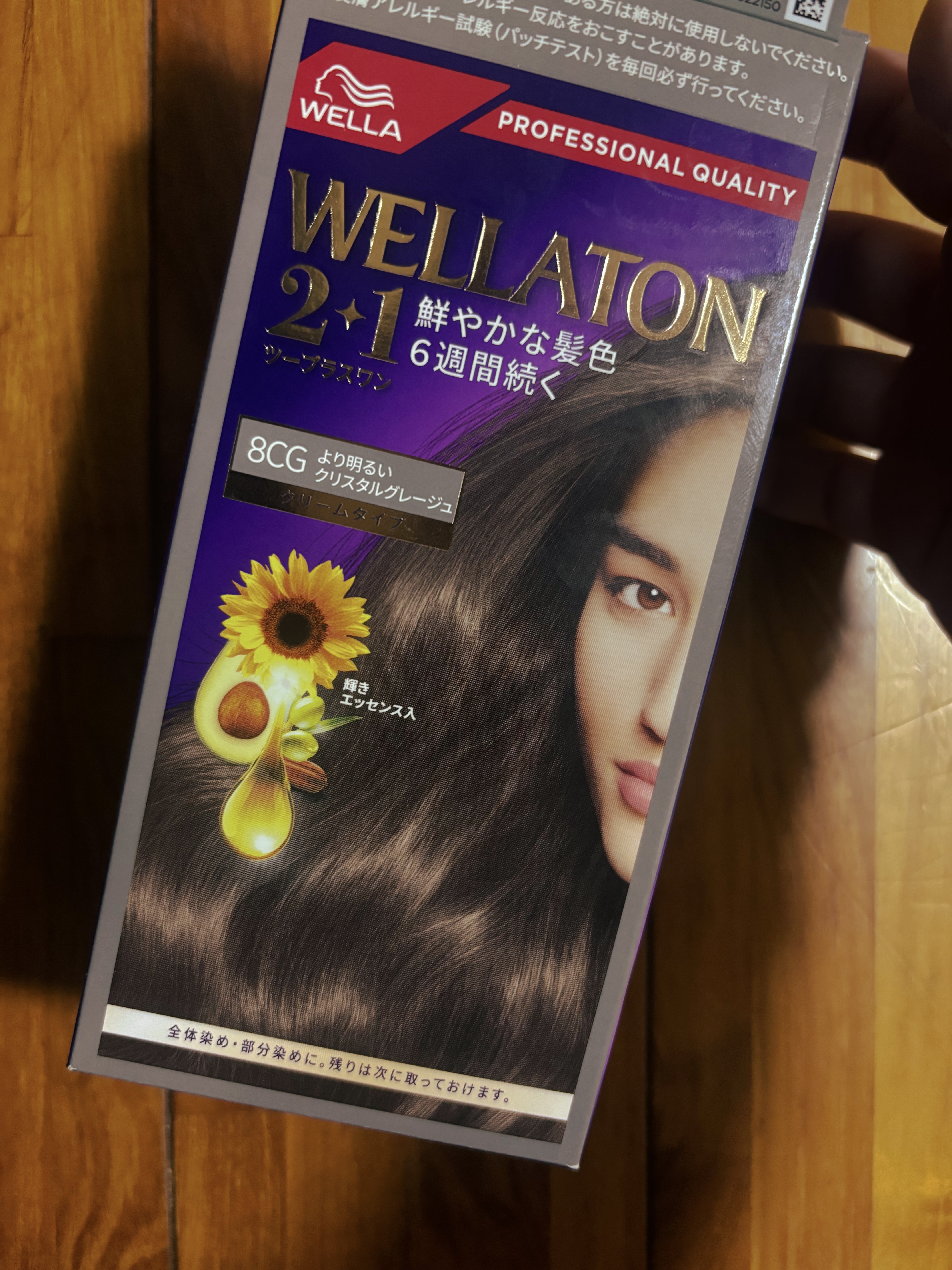 ウエラトーン ツープラスワン クリームタイプ 8CB/ウエラ/ヘアカラーを使ったクチコミ（1枚目）