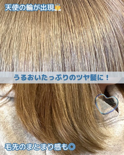 スパークリング オーガニック スパ シャンプー/ELUXE /市販シャンプーを使ったクチコミ(7枚目)