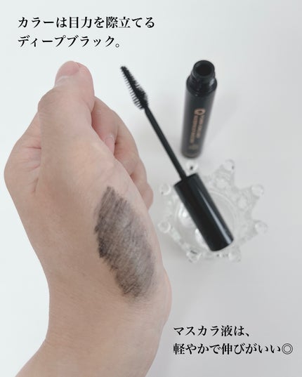 ウォータープルーフマスカラ/NUDIQUE/マスカラを使ったクチコミ(4枚目)