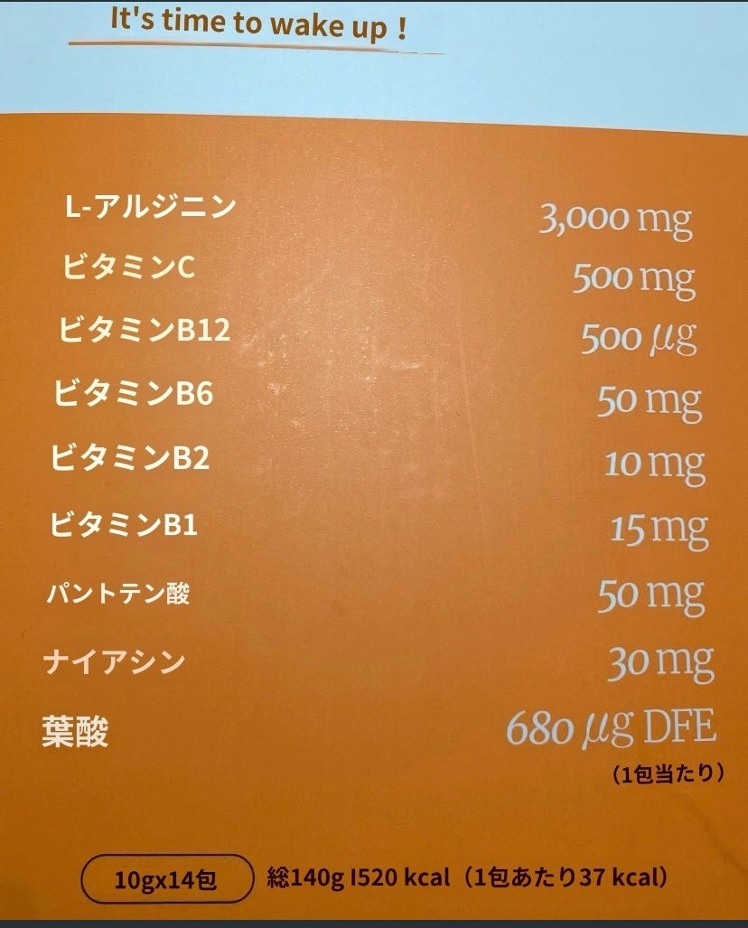 KAKAO フォロバ100 on LIPS 「チェックオーアルタミン韓国の女性薬剤師2人が開発したブランド①..」(4枚目)