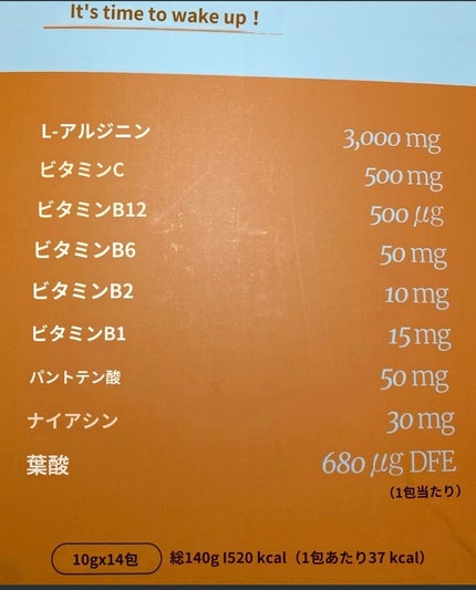 KAKAO フォロバ100 on LIPS 「チェックオーアルタミン韓国の女性薬剤師2人が開発したブランド①..」(4枚目)