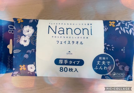 Nanoni フェイスタオル 薄手タイプ/ISDG 医食同源ドットコム/クレンジングタオルを使ったクチコミ(1枚目)