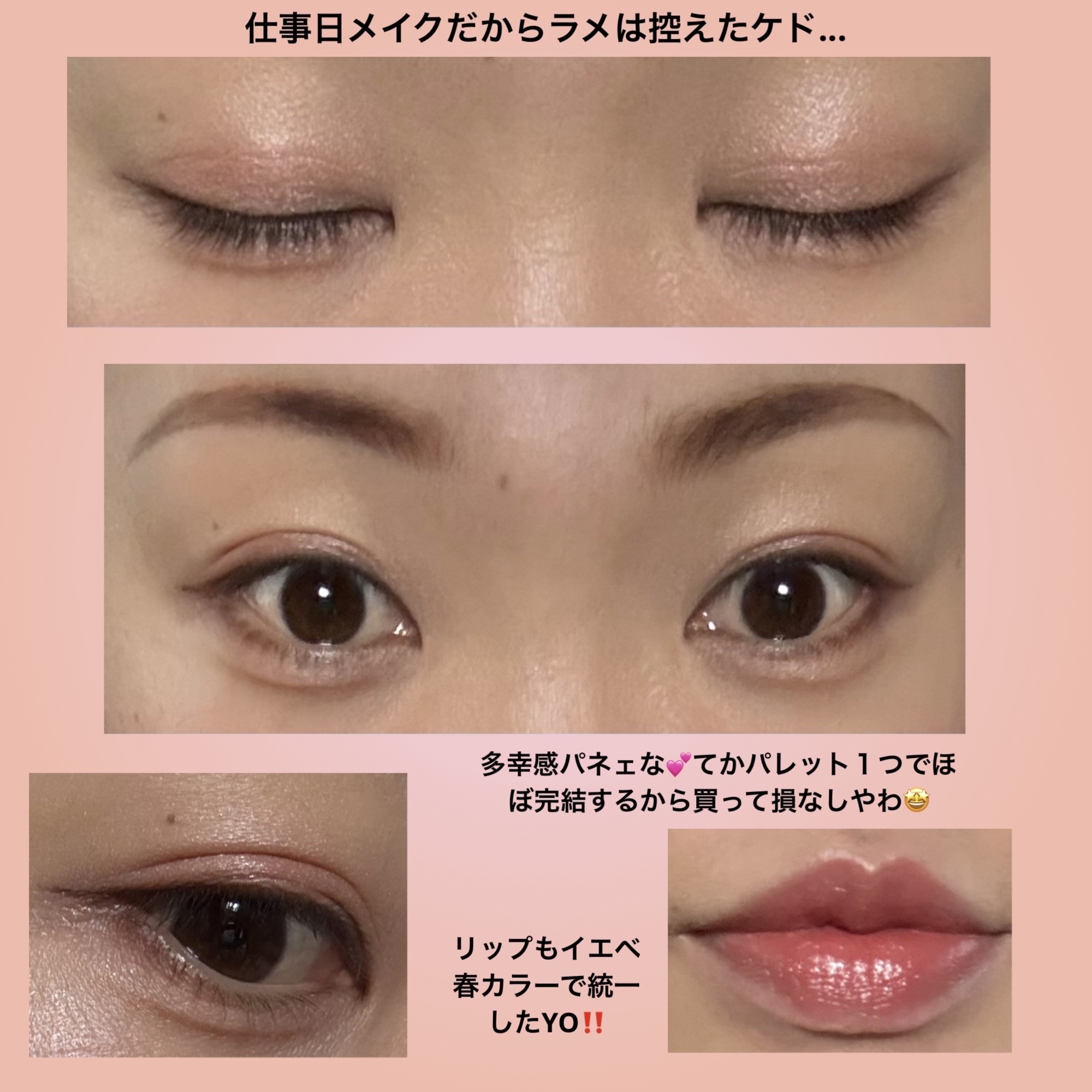 ルージュ ココ/CHANEL/口紅を使ったクチコミ（2枚目）