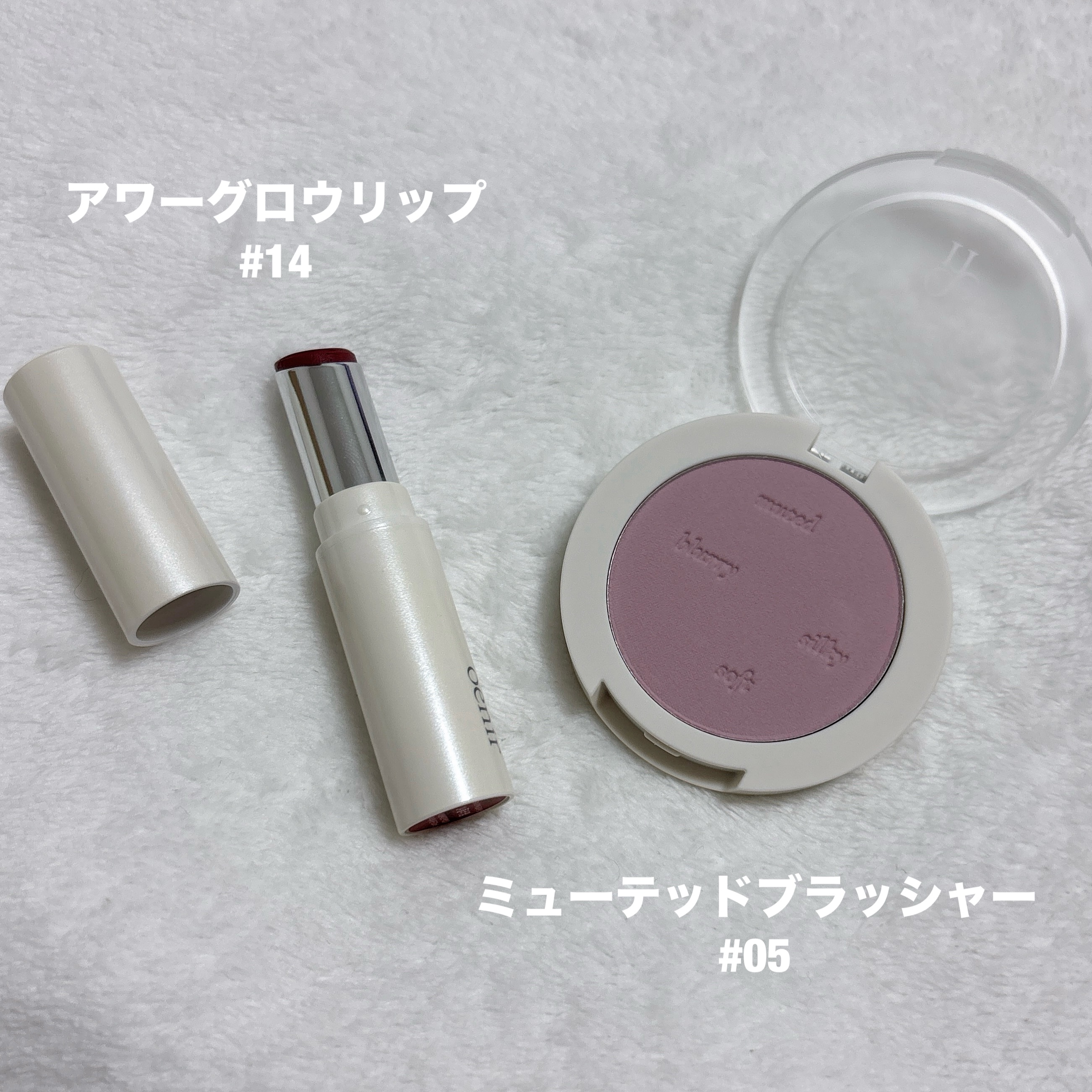 アワーグロウリップ/oenir/口紅を使ったクチコミ（2枚目）