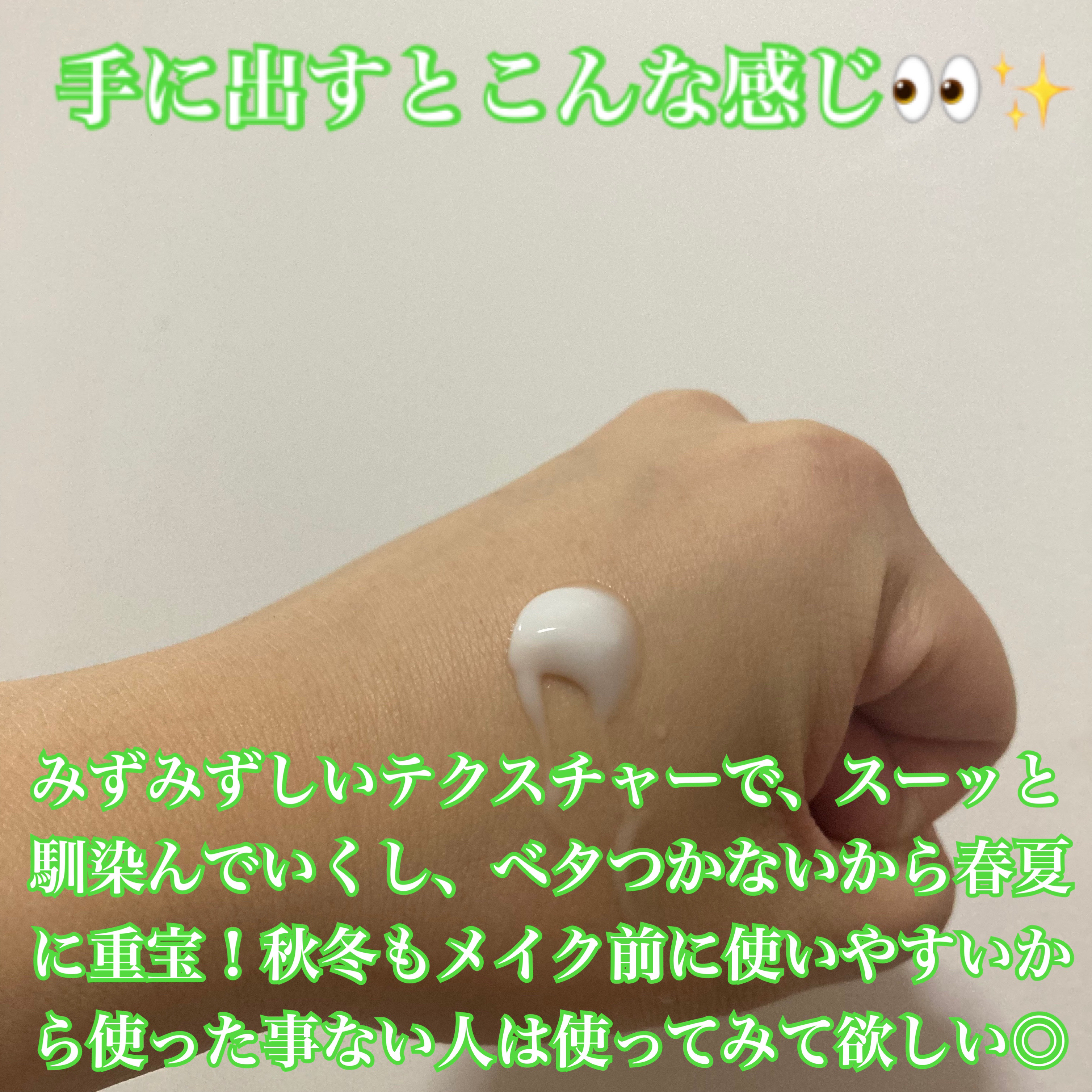 レッドブレミッシュ クリアスージングクリーム/Dr.G/フェイスクリームを使ったクチコミ（3枚目）