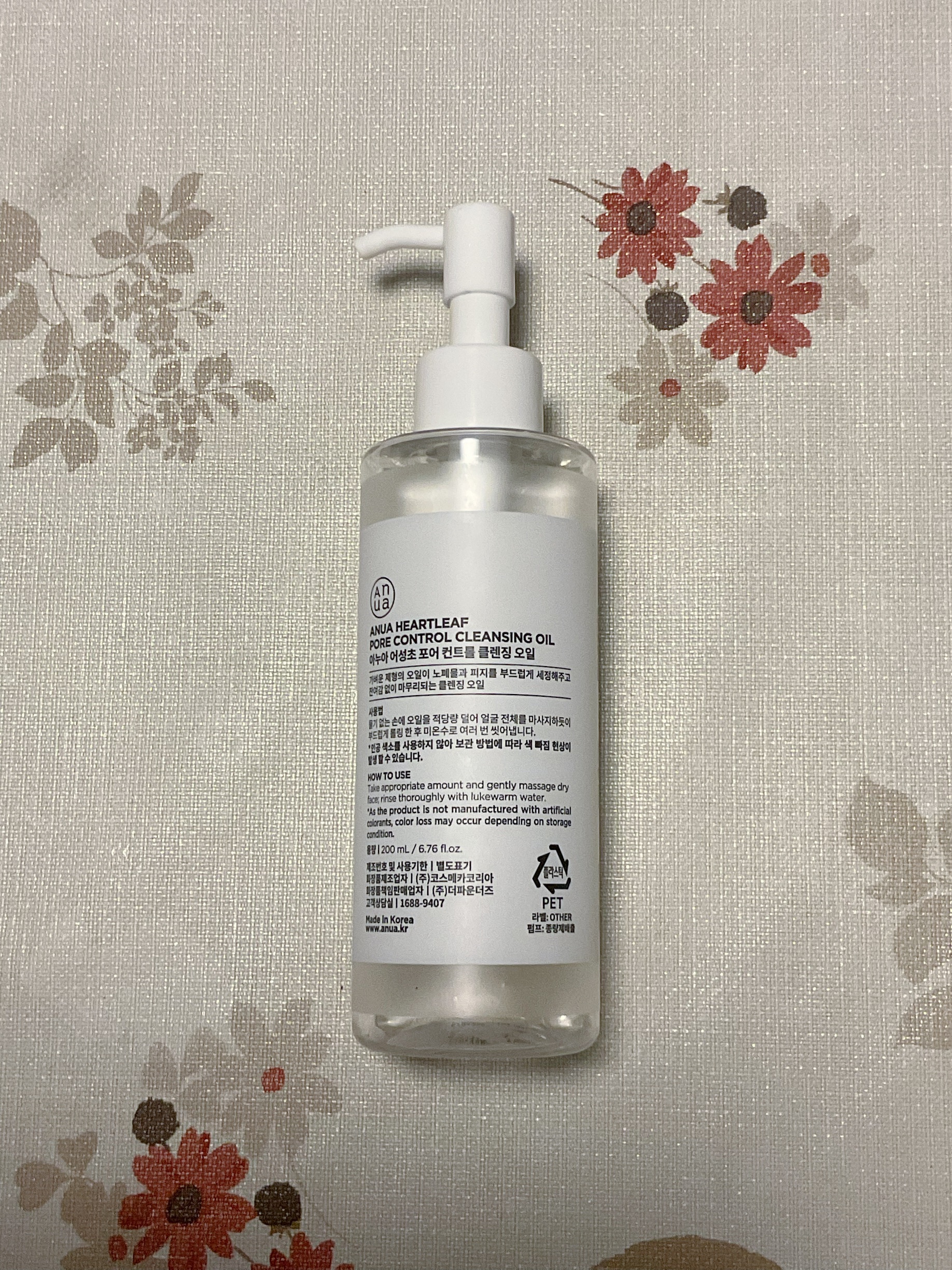 ドクダミ ポアコントロールクレンジングオイル/Anua/オイルクレンジングを使ったクチコミ（2枚目）