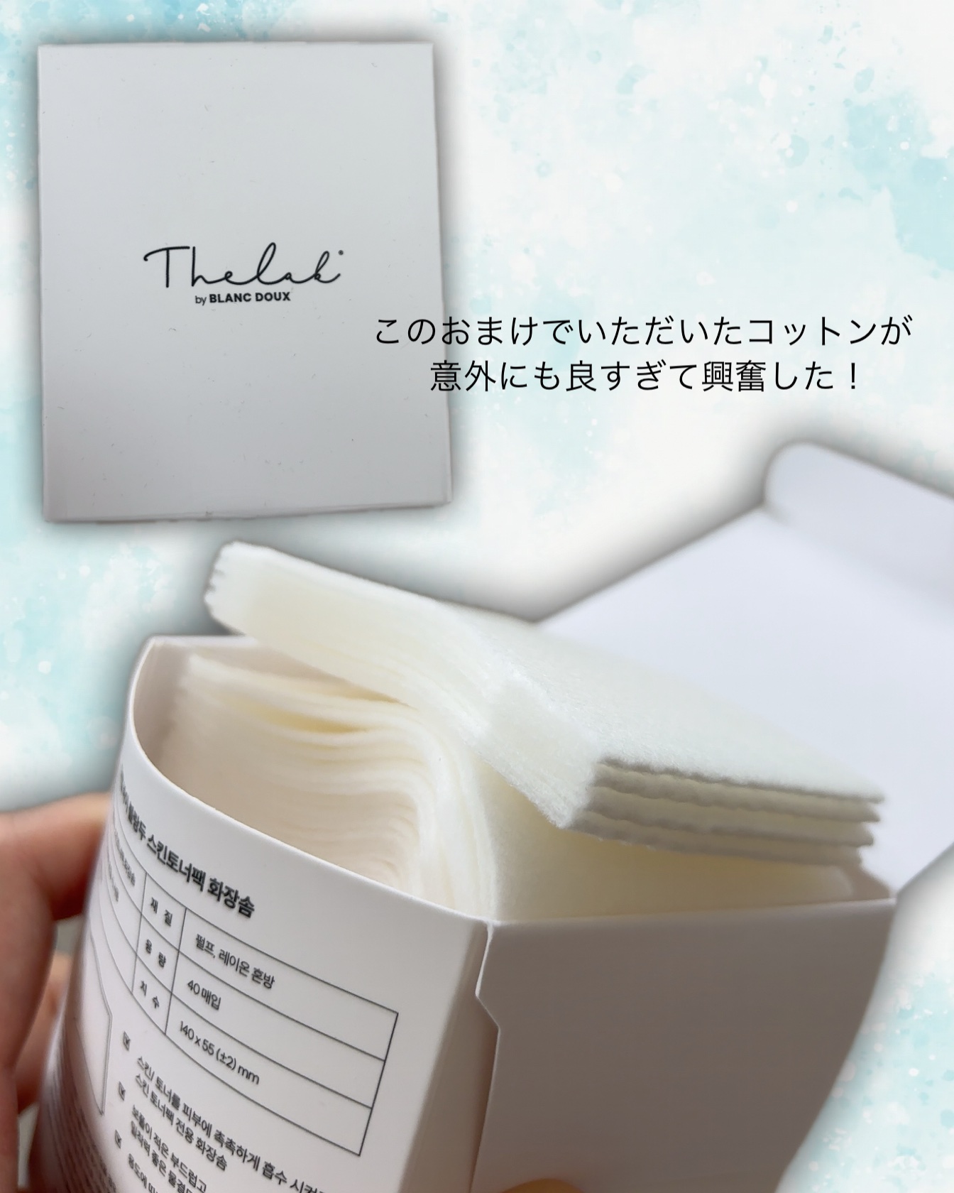 オリゴヒアルロン酸ディープトナー/THE LAB by blanc doux(ザラボバイブランドゥ)/化粧水を使ったクチコミ（3枚目）