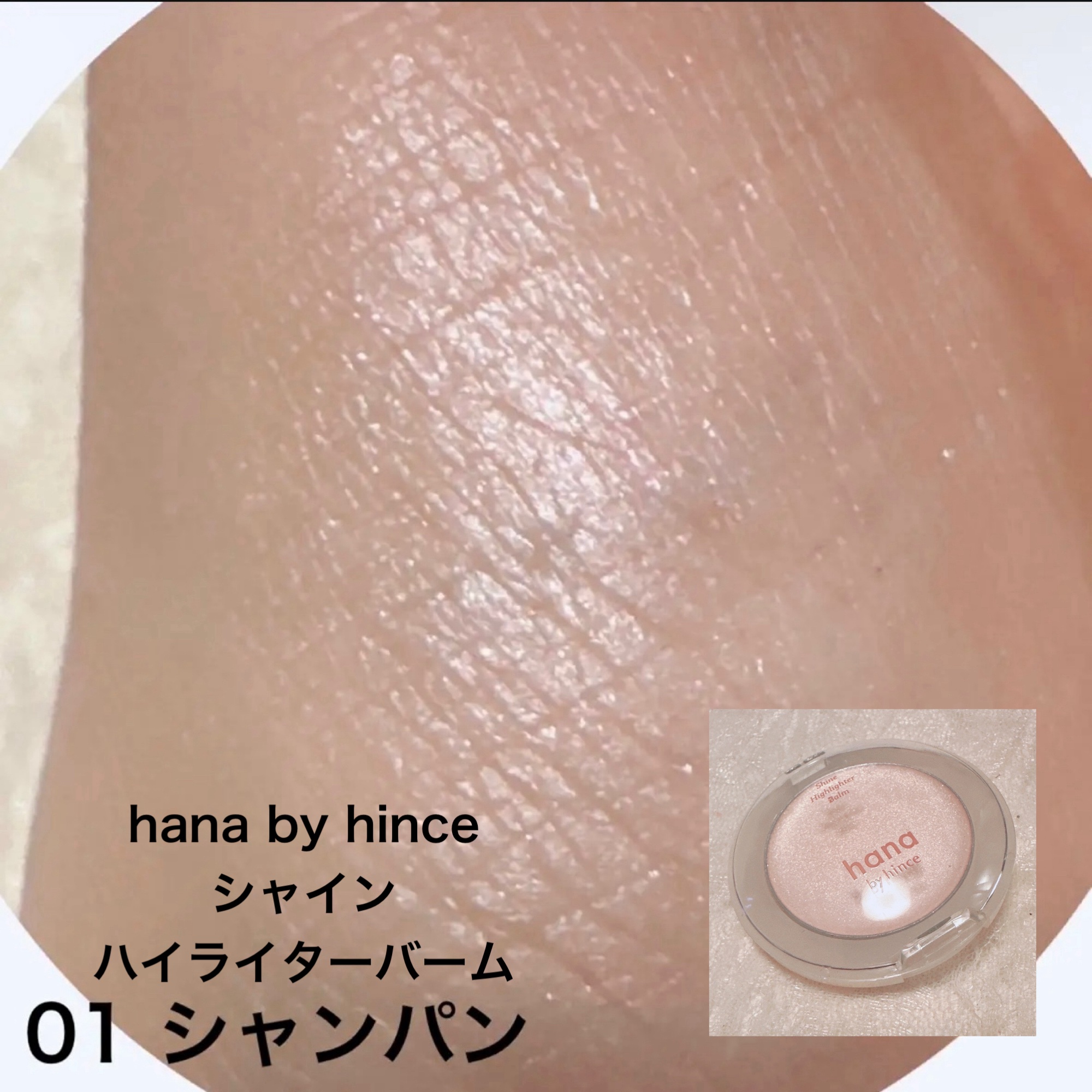 アイパレット/sopo/アイシャドウパレットを使ったクチコミ（3枚目）