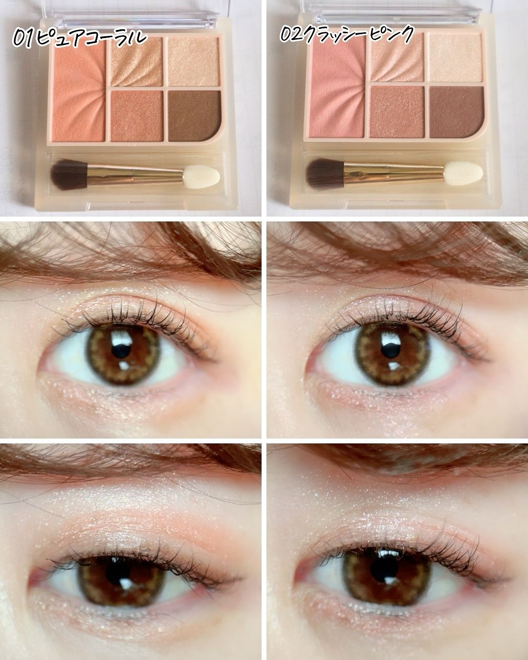 フェイスアイパレット/CEZANNE/アイシャドウを使ったクチコミ（2枚目）