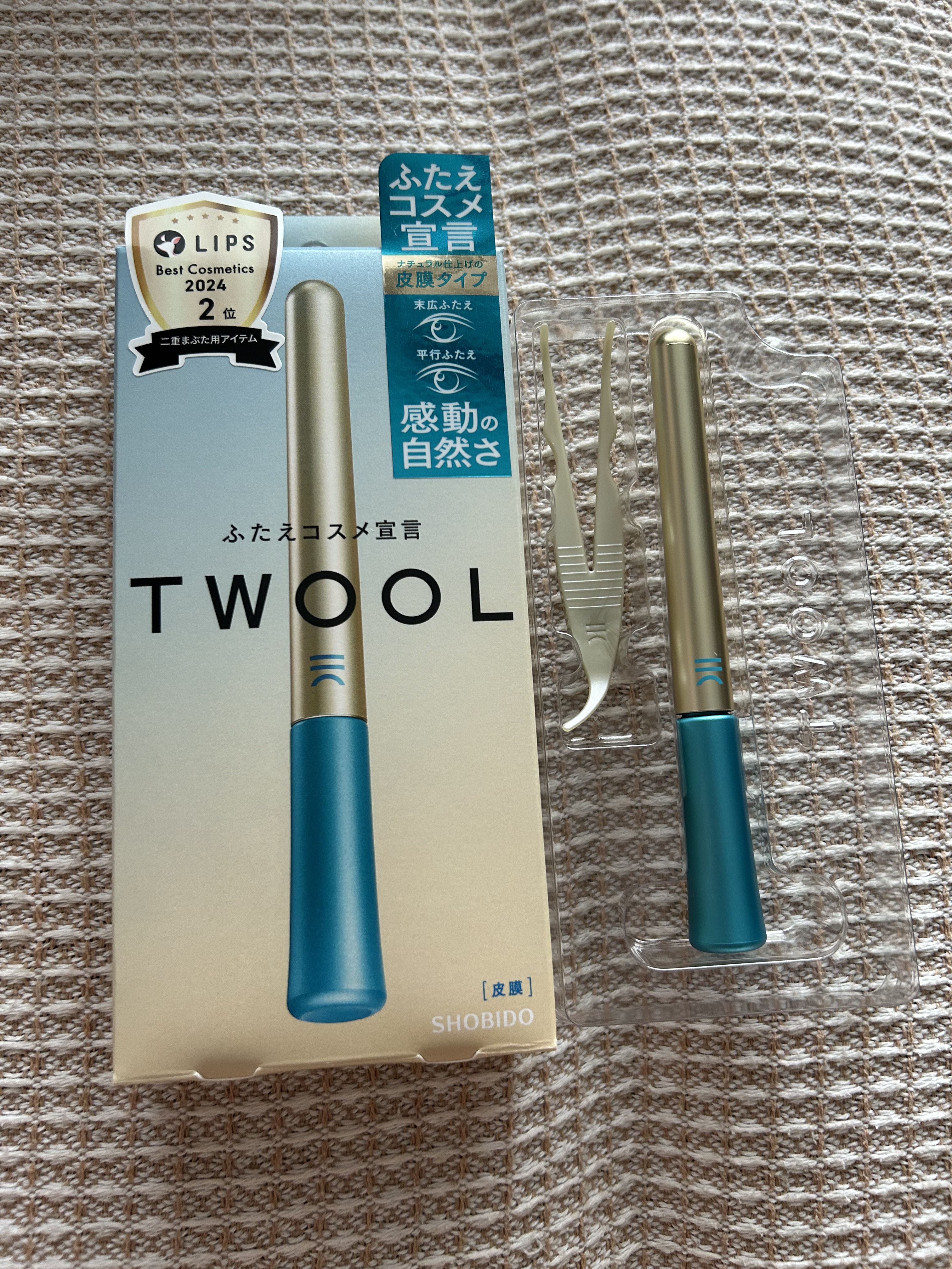 TWOOLダブルアイリッドハイブリットフィルム 皮膜タイプ 3ml/SHOBIDO/二重まぶた用アイテムを使ったクチコミ（1枚目）