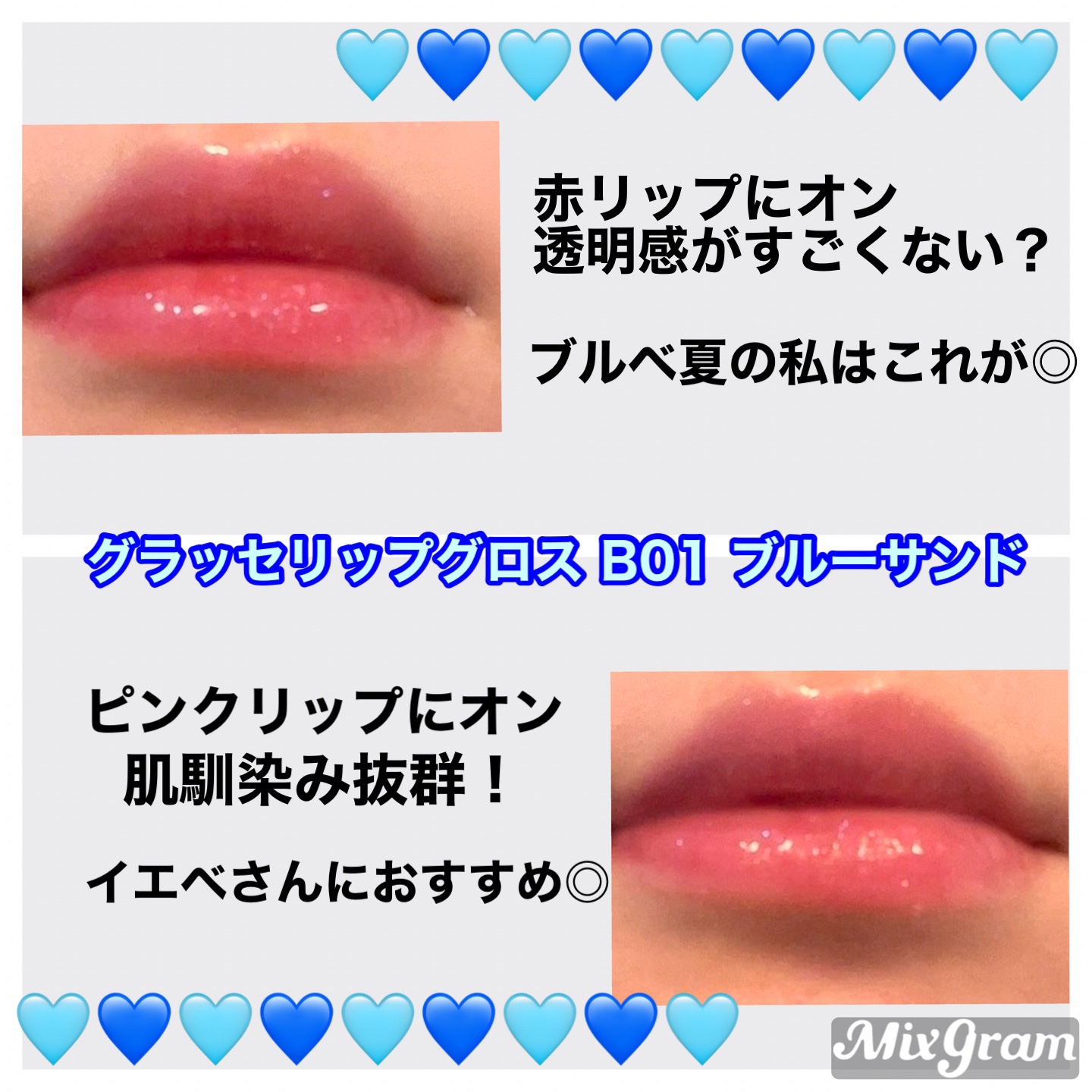 クリスタル グラム ティント 05 フレッシュチェリー(FRESH CHERRY)/CLIO/リップティントを使ったクチコミ（2枚目）