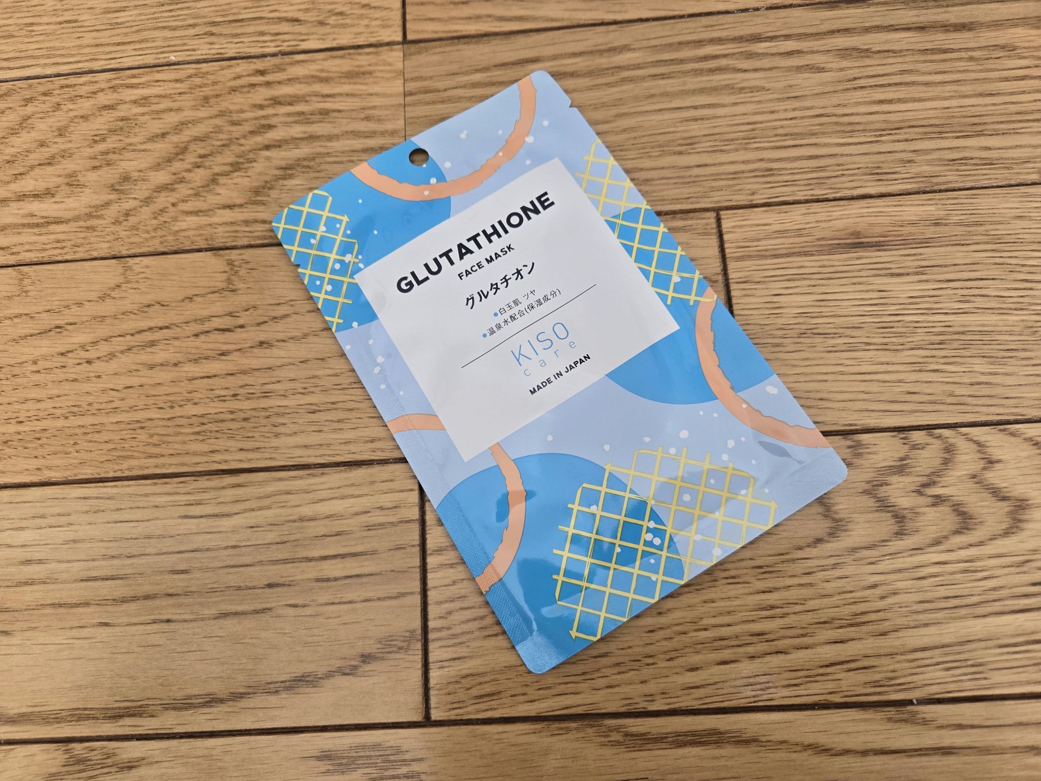 グルタチオン配合マスク / KISO