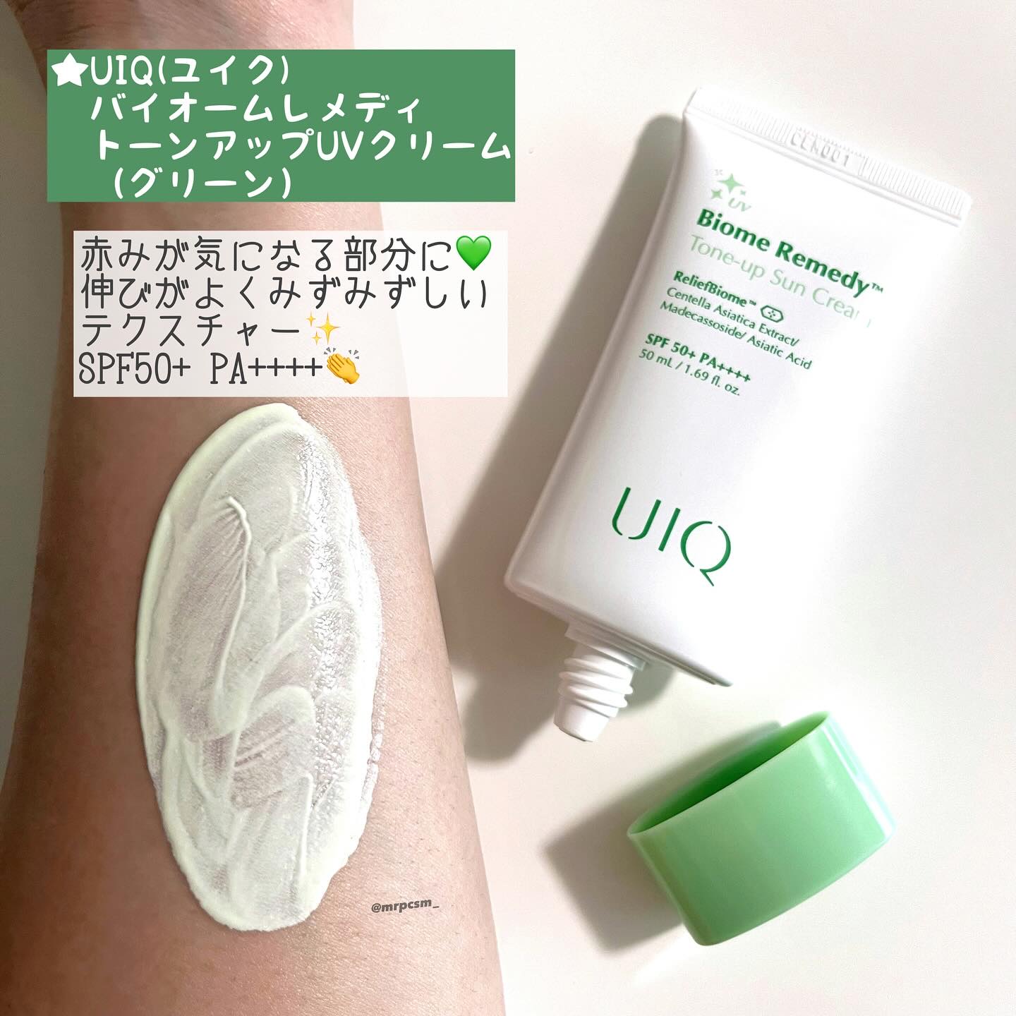 バイオームビタＣセラムミスト/UIQ/ミスト状化粧水を使ったクチコミ（3枚目）