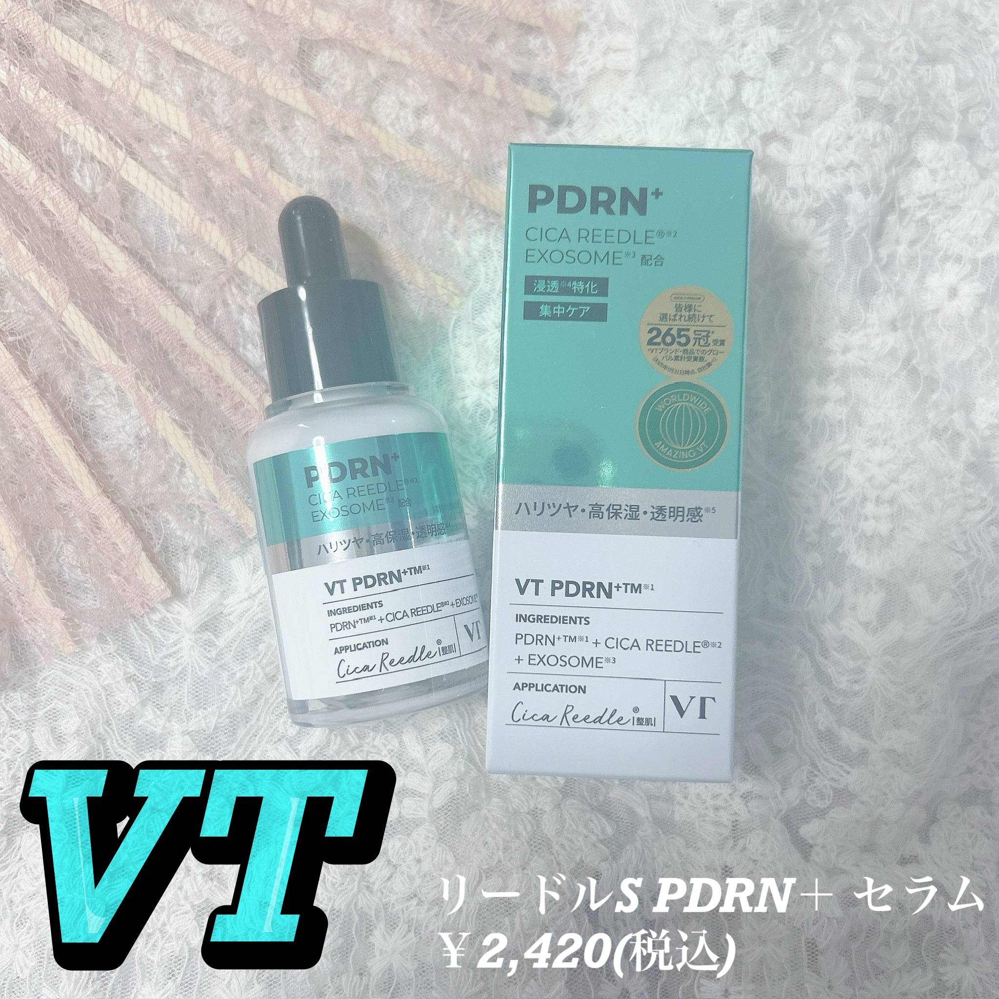 ‎🤍③リードルS PDRN＋ セラム 
￥2,420(税込) 

高麗人参由来の
植物性PDRN×リードルショット
入りセラム✨


乳液の様な柔らかいテクスチャー💭

リードルショットと聞くとチクチクする
イメージだけど、そんなに刺激