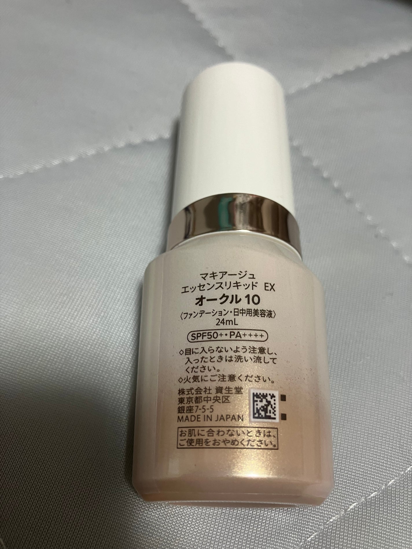 ドラマティックエッセンスリキッド/マキアージュ/リキッドファンデーションを使ったクチコミ(2枚目)