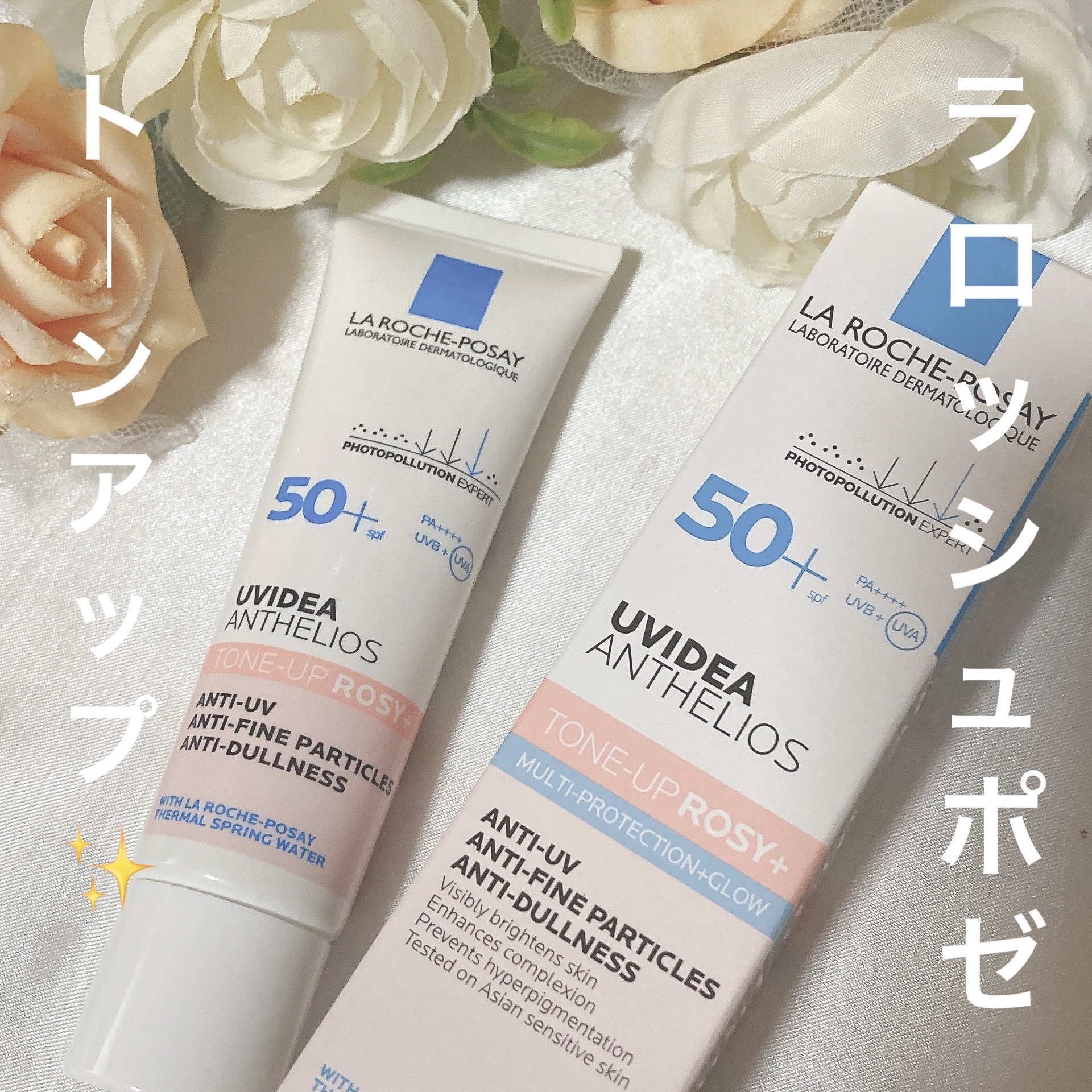 UVイデア XL プロテクショントーンアップ ローズ+/ラ ロッシュ ポゼ/日焼け止め・UVケアを使ったクチコミ（1枚目）