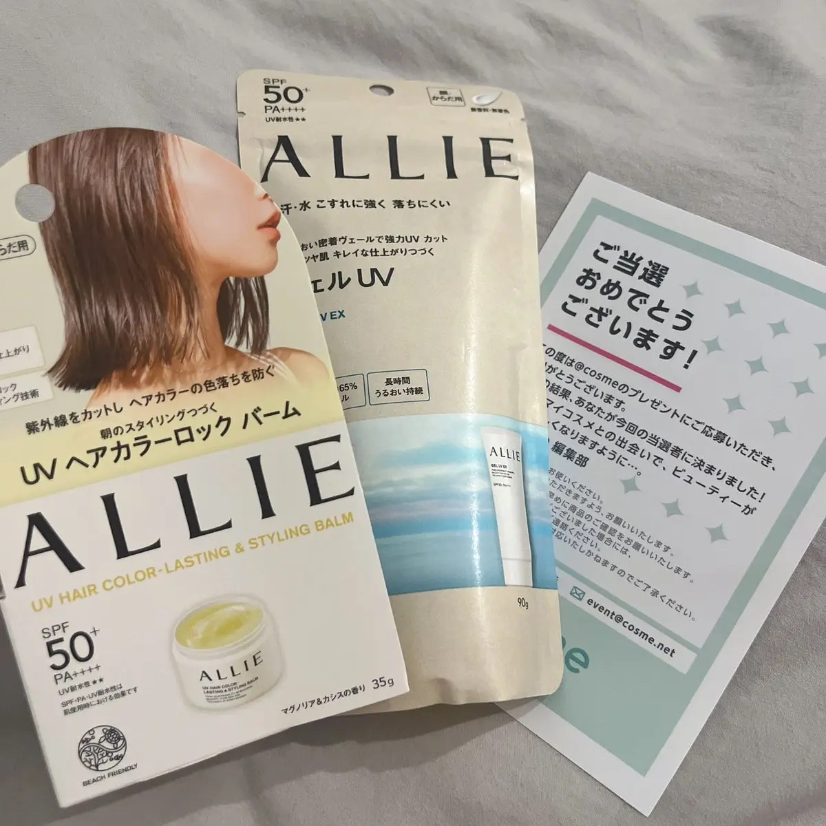 アリィー クロノビューティ ジェルUV EX/アリィー/日焼け止めジェルを使ったクチコミ（1枚目）