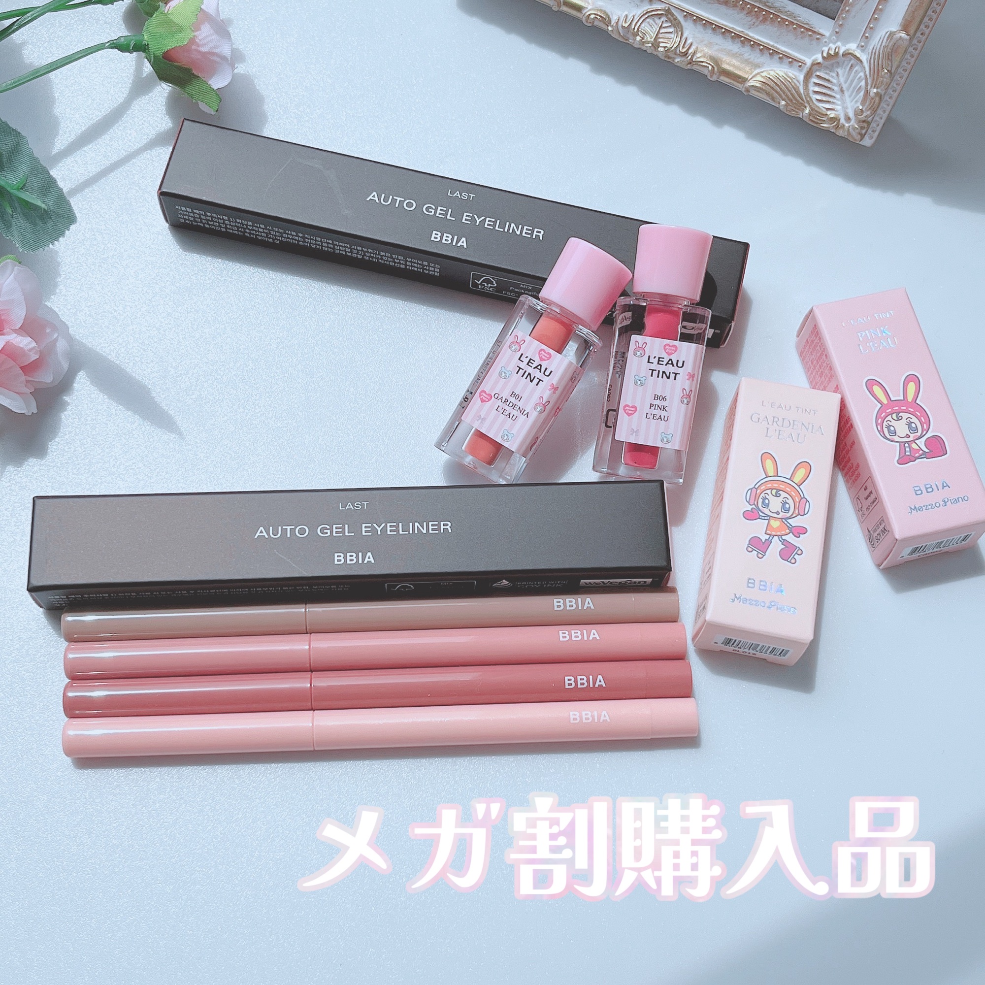 ラストオート ジェルアイライナー/BBIA/ジェルアイライナーを使ったクチコミ（1枚目）