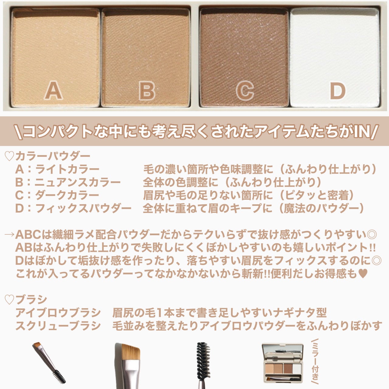 魔法のアイブロウパウダー/b idol/パウダーアイブロウを使ったクチコミ(4枚目)